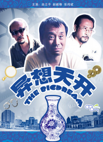 一区二区三区视频免费观看