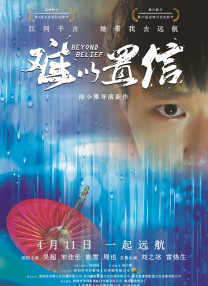 亚洲 高清 在线