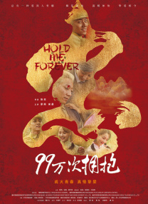 在这张黑白剧照上，强森和斯坦森怒目相视，充满了火药味。