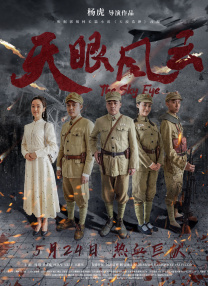 届时，张艺谋、冯小刚、梁家辉、叶童等120组电影人将汇聚于此，共同庆祝大数据科技梳理下的中国电影年度成就，见证电影频道M榜各项荣誉的诞生，共襄中国电影诞生120周年荣光。