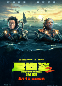 而在《疯狂动物城2》正式公映前，就能看出迪士尼对中国市场的格外重视，投入大量资源和成本开展宣发工作。