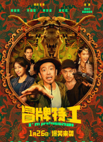 欧美日韩在线永久免费播放