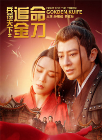“甜茶”日本宣传《旺卡》 参观小岛秀夫工作室 2023-11-20 日前，在日本宣传新片《旺卡》期间，演员“甜茶”提莫西·查拉梅特意前往著名游戏设计师小岛秀夫的工作室参观，并签字留念。