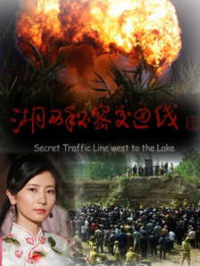 他们是否能完成这项荣耀又艰难的“任务”？