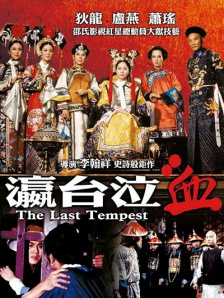 3月5日22:20，电影频道将为您播出电影《玛丽·雪莱》，让我们一同走进这位伟大女性作家的内心世界。